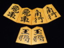 友生作水無瀬御蔵島黄楊赤系上柾目盛上将棋駒/新品　桐平箱付(KS1005)